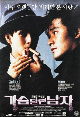 山河故人 成年人国产视频