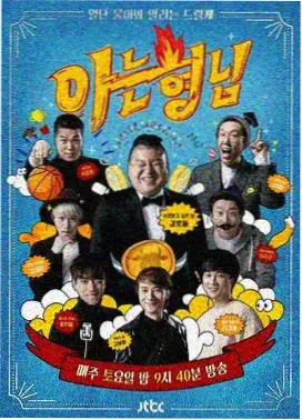 声生不息 成年人国产视频